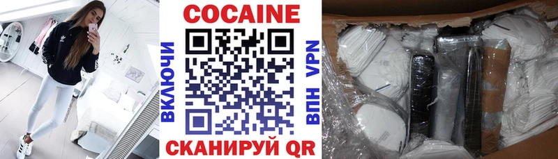 Виды наркотиков купить Прокопьевск Cocaine  Каннабис  Меф  А ПВП  Гашиш 