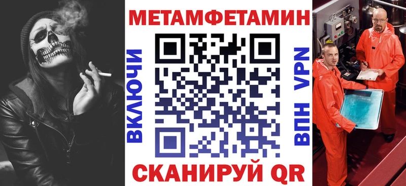 Амфетамин Premium Прокопьевск