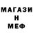 Альфа ПВП мука Slavik Mekh