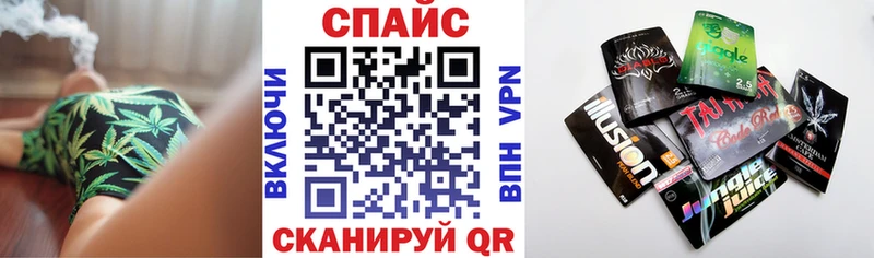 Бутират BDO Прокопьевск