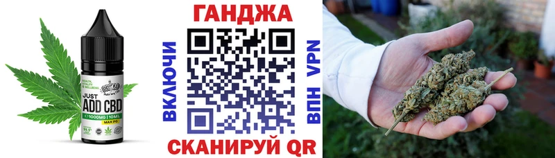Печенье с ТГК конопля  Прокопьевск 