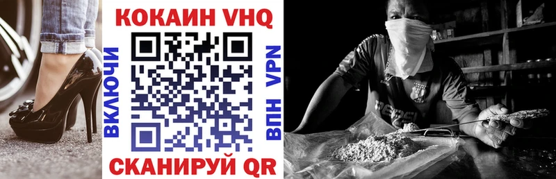 Кокаин 98%  наркошоп  Прокопьевск 