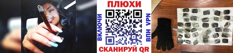 ГАШИШ Cannabis Прокопьевск