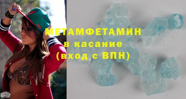 jwh Абдулино