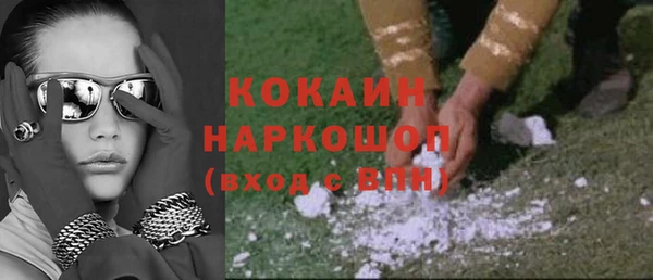 кокс Абаза