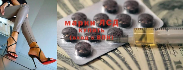 МДМА Абинск