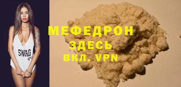 марки nbome Куйбышев