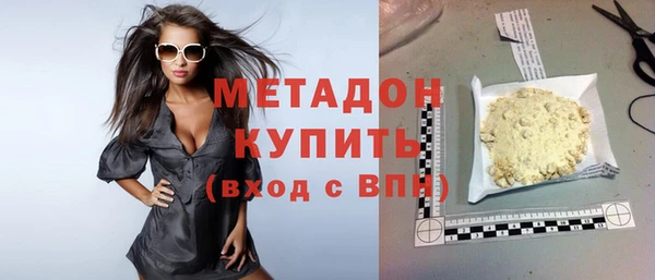МДМА Абинск