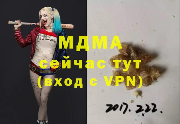 jwh Абдулино