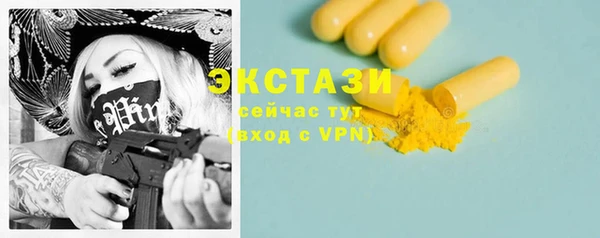 кокс Абаза