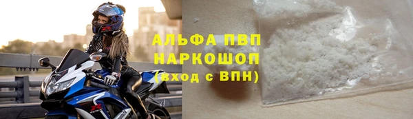 МДМА Абинск