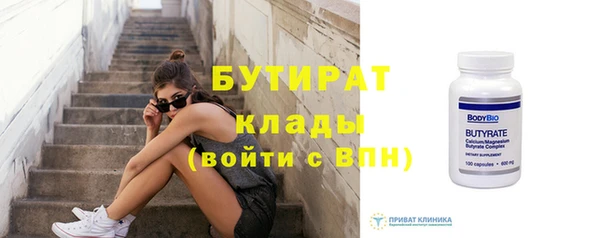 кокс Абаза