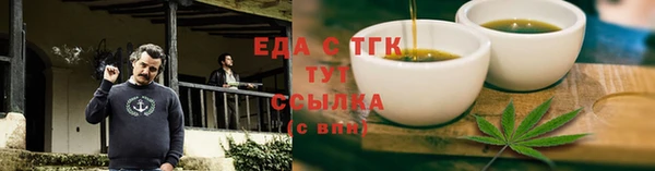 jwh Абдулино
