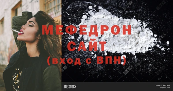 кокс Абаза