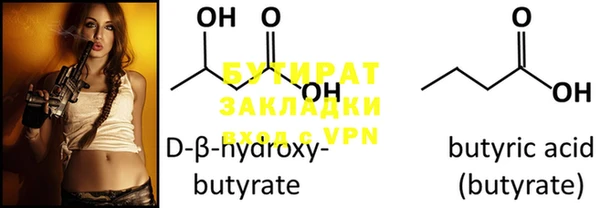 марки nbome Куйбышев