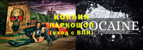кокс Абаза
