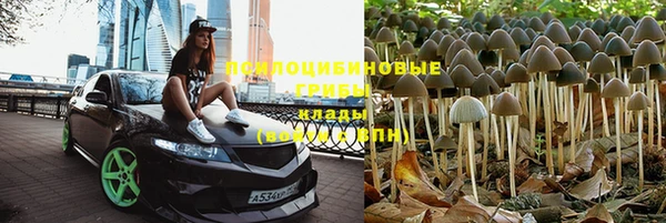 МДМА Абинск