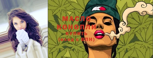 марки nbome Куйбышев