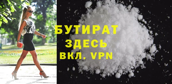 МДМА Абинск