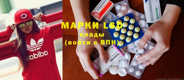 марки nbome Куйбышев