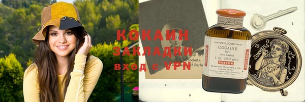 МДМА Абинск