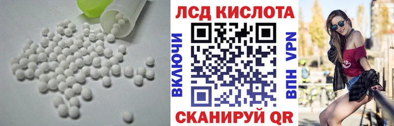 Лсд 25 экстази кислота  hydra   Прокопьевск 
