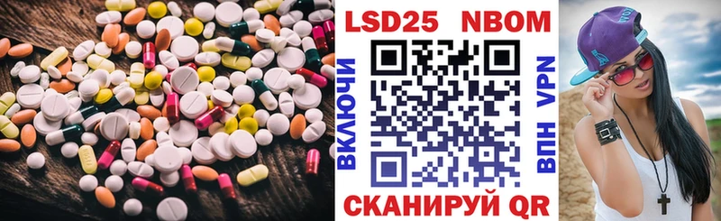 Лсд 25 экстази кислота Прокопьевск