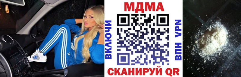 МДМА VHQ  shop клад  Прокопьевск  дарнет шоп 