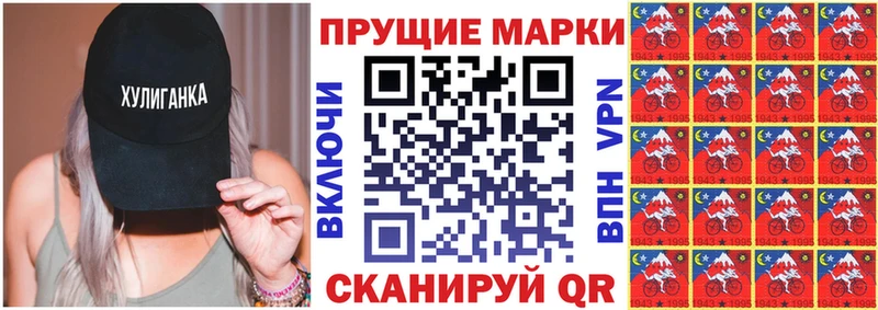 дарнет шоп  мега как зайти  Наркотические марки 1,8мг  Прокопьевск 